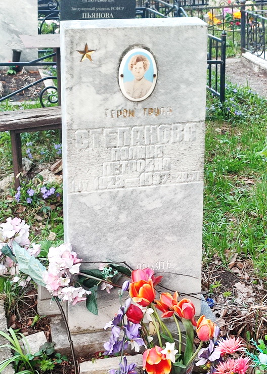 Надгробный памятник